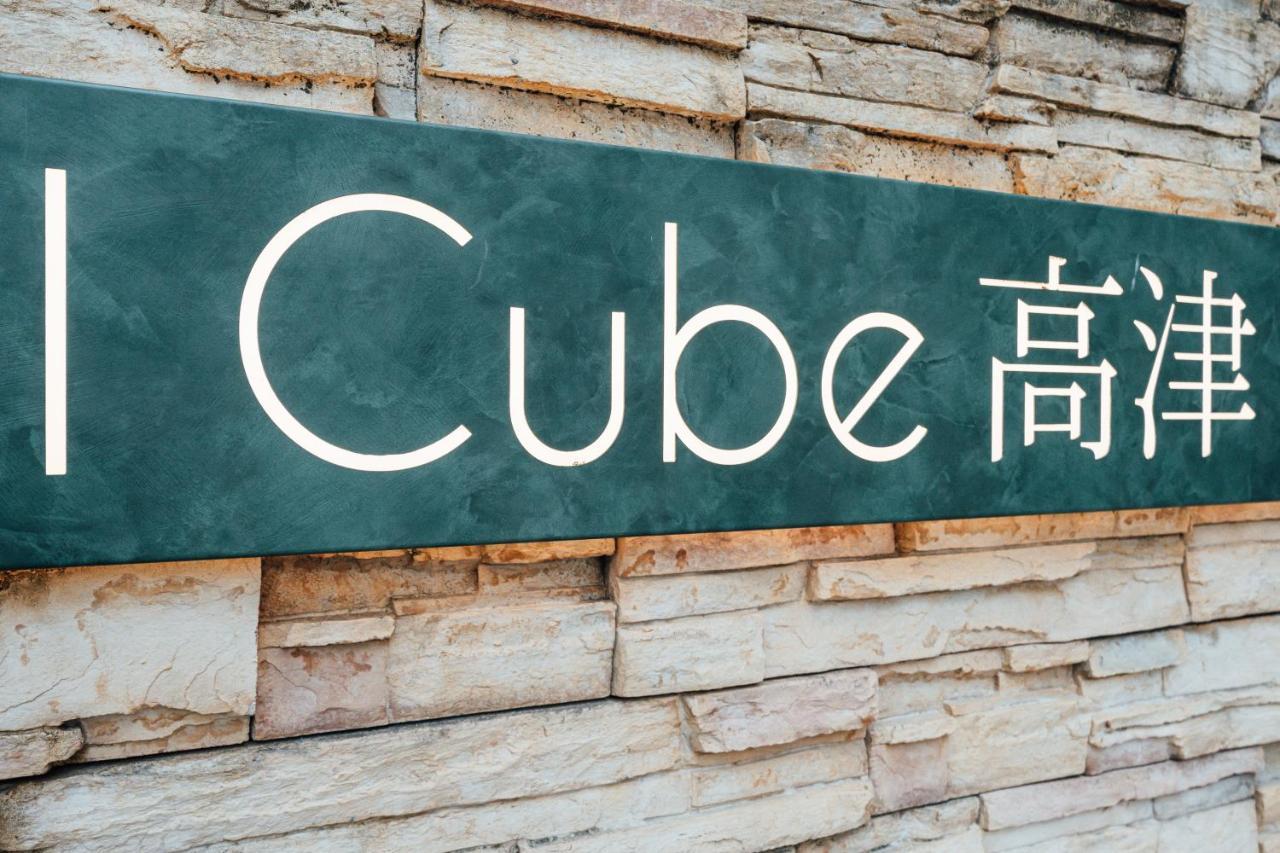 I Cube Kozu Apartment โอซาก้า ภายนอก รูปภาพ